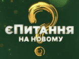 Оголошена дата прем’єри першого українського фентезі «Сторожова застава»